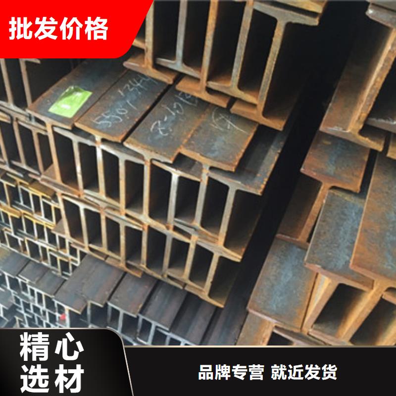 工字钢方矩管供应商附近品牌