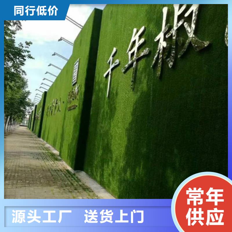 围挡草坪,围挡草坪厂家品质商家低价货源