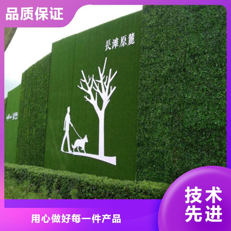 【草坪围挡围挡草坪厂家供应】可定制