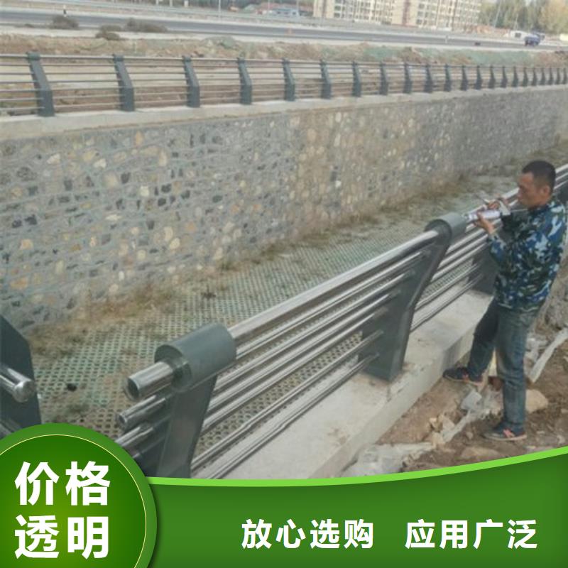 不锈钢复合管护栏道路隔离栏工厂价格专业按需定制