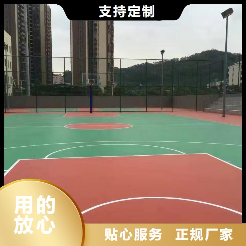 妙尔epdm塑胶跑道采购当地品牌