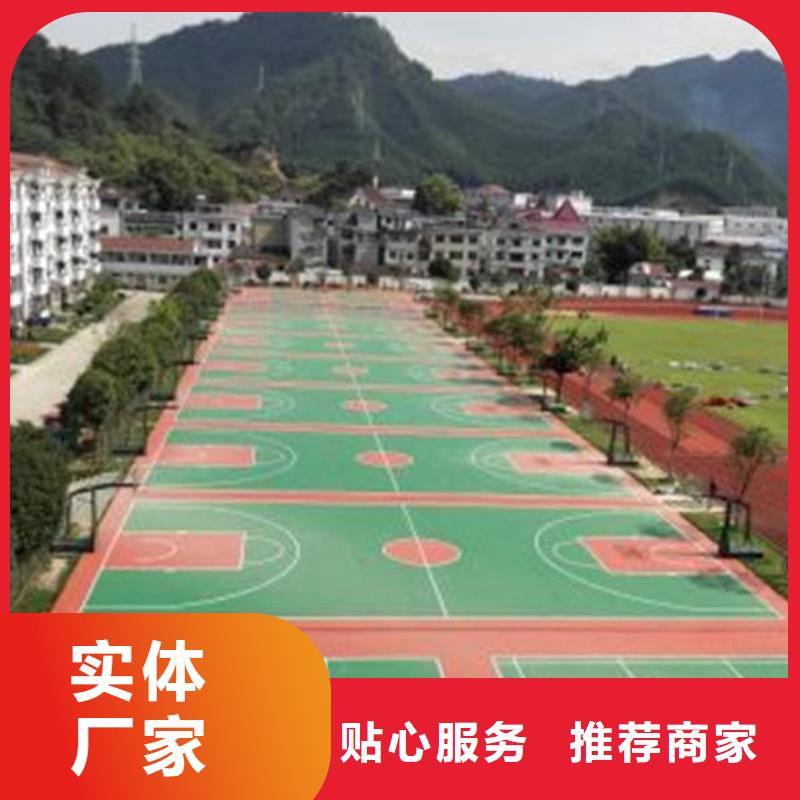 透气式塑胶跑道图片市场报价本地服务商