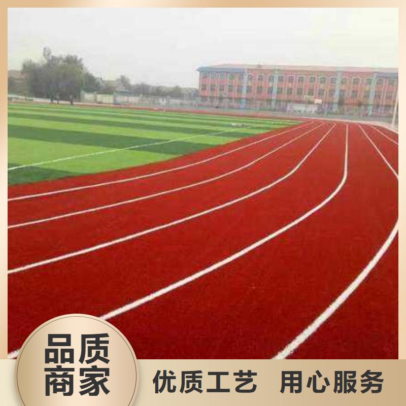 塑胶弹性跑道厂家直供现货齐全同城经销商