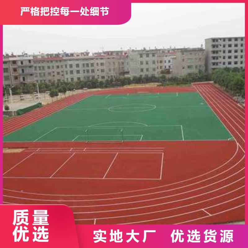 学校塑胶篮球场推荐厂家性价比高品质信得过