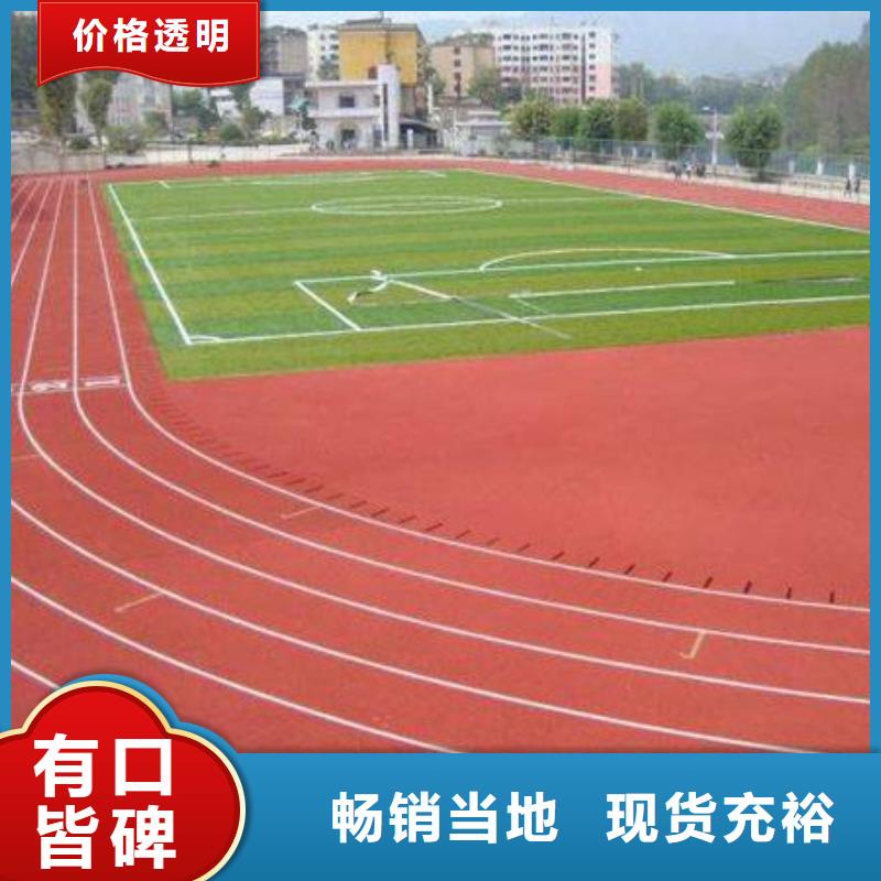 学校塑胶篮球场出厂价格量大从优直销厂家