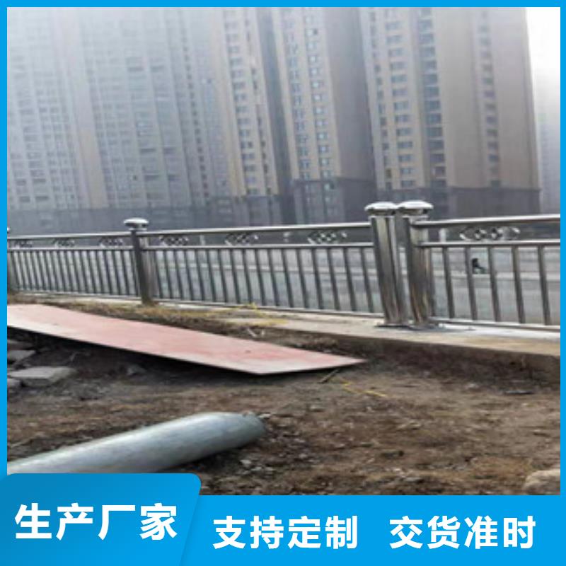 【复合管道路防撞护栏来图加工定制】严格把控质量