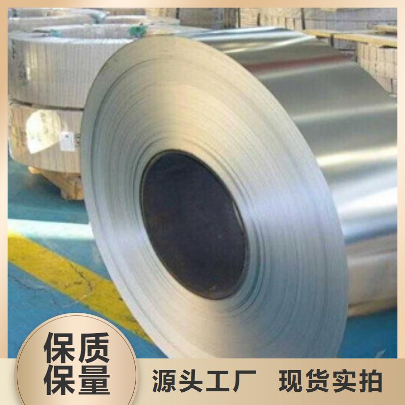 不锈钢带,不锈钢丝精心选材