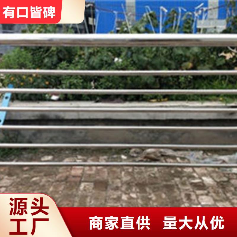 【不锈钢护栏_公路隔离护栏用心经营】畅销当地