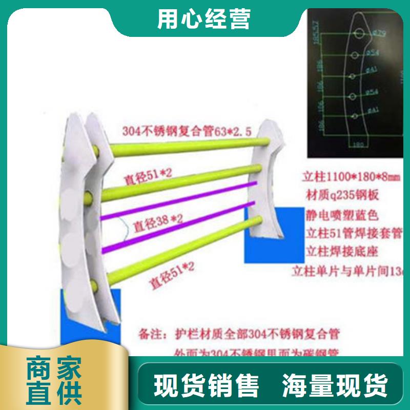 不锈钢复合管不锈钢复合管护栏品质保障价格合理本地生产厂家