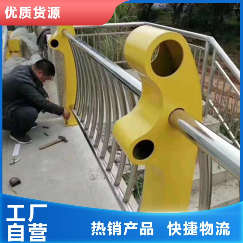 景观护栏道路防撞护栏专业供货品质管控价格有优势