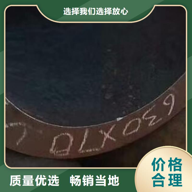 【无缝钢管】合金管好品质售后无忧一站式采购方便省心