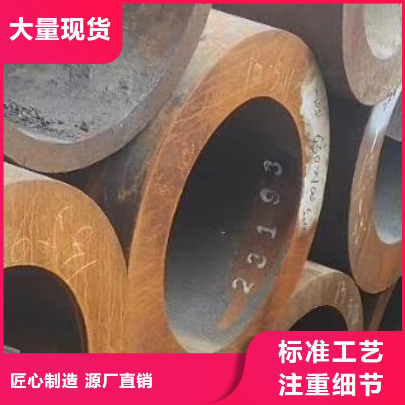 ​合金管好厂家有担当产品参数