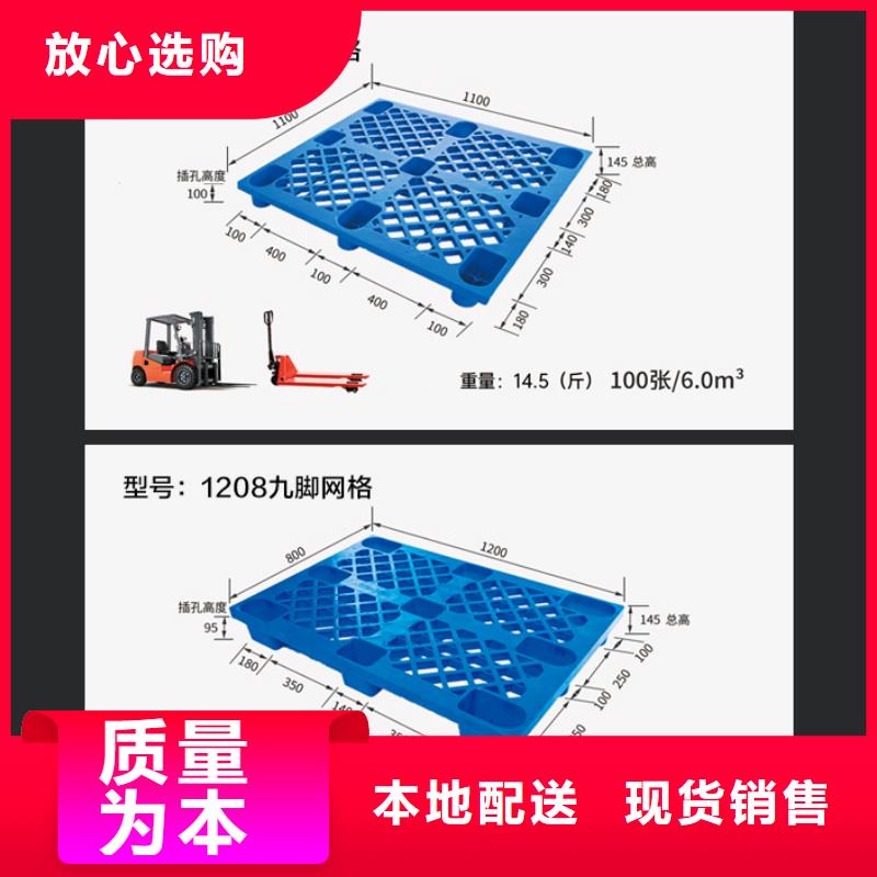 塑料托盘卧式储罐适用范围广厂家销售