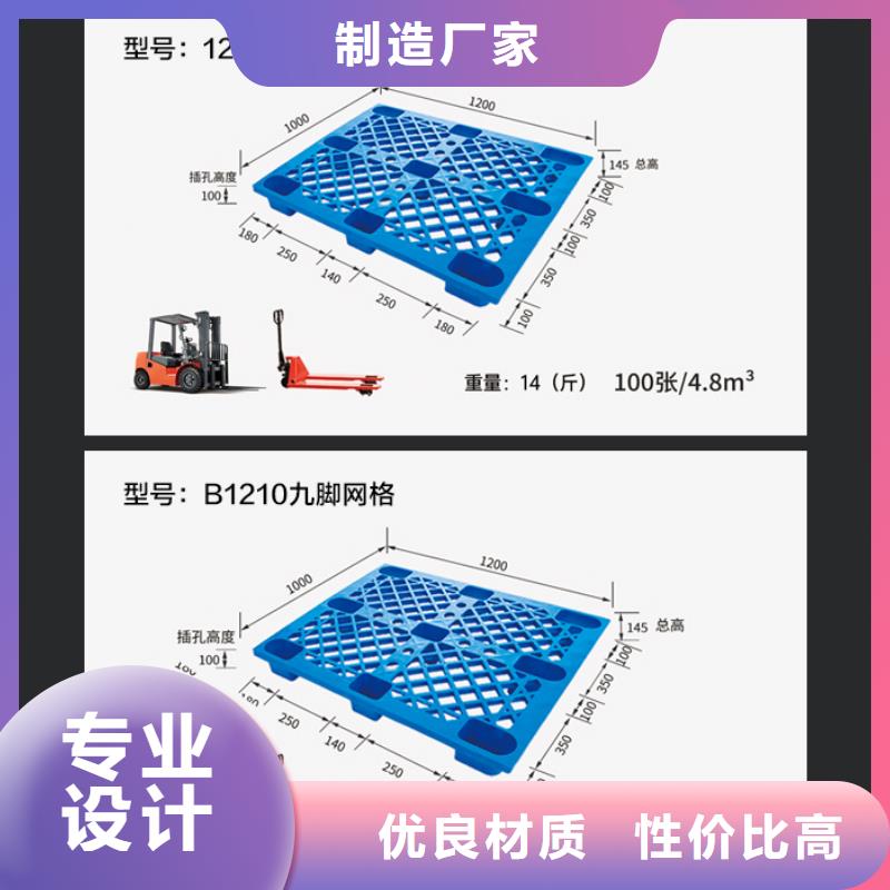 塑料托盘分类垃圾桶工厂现货供应附近服务商