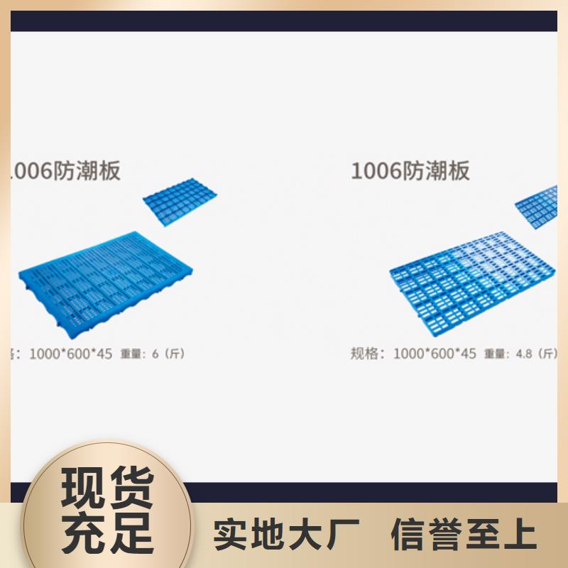 塑料托盘,【塑料水箱】省心又省钱实体厂家大量现货