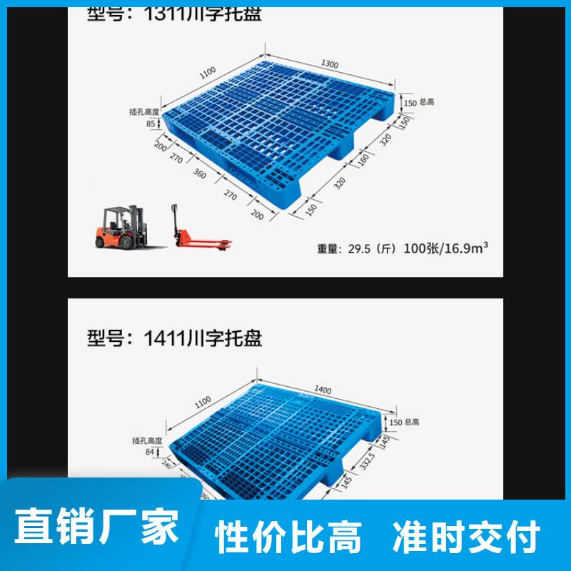 塑料托盘塑料储罐厂家案例源头工厂