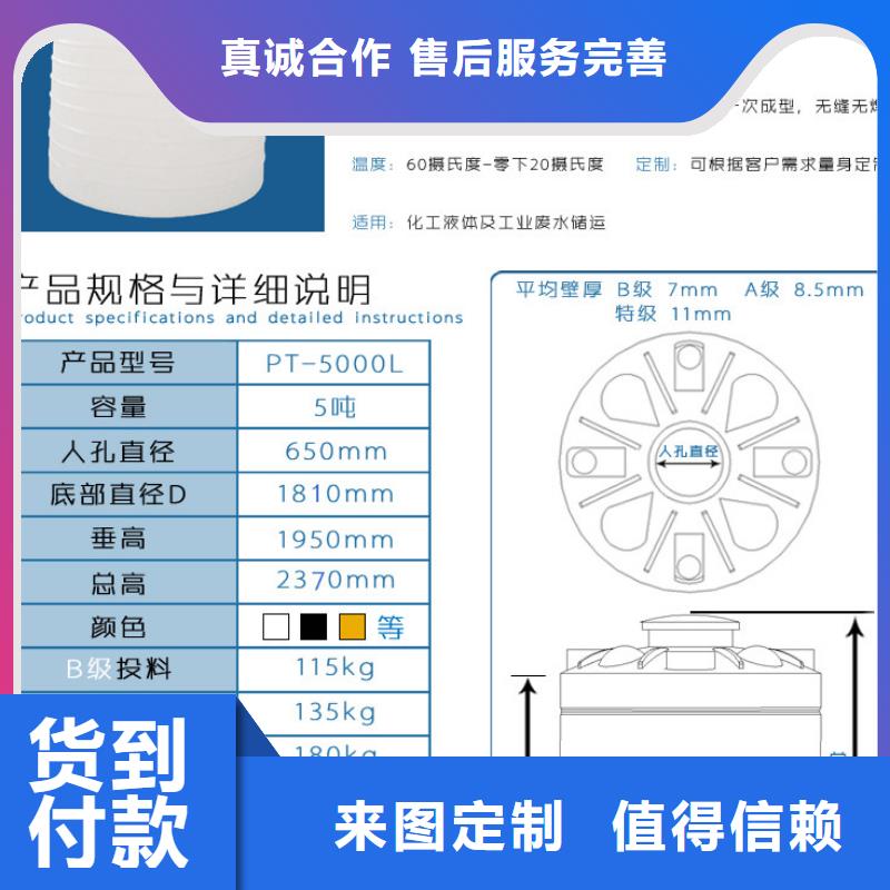 塑料水箱塑料储罐好货采购按需设计