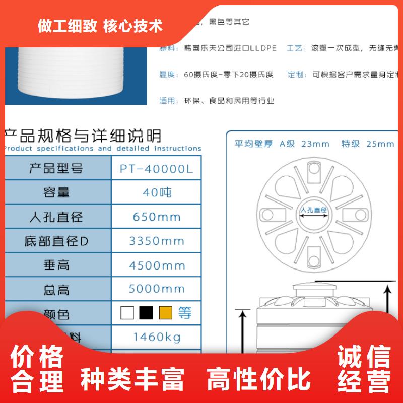 塑料水箱PE加药箱实力雄厚品质保障支持大小批量采购