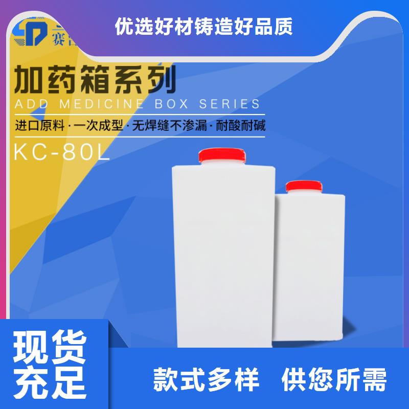 PE加药箱卧式储罐品牌大厂家多行业适用