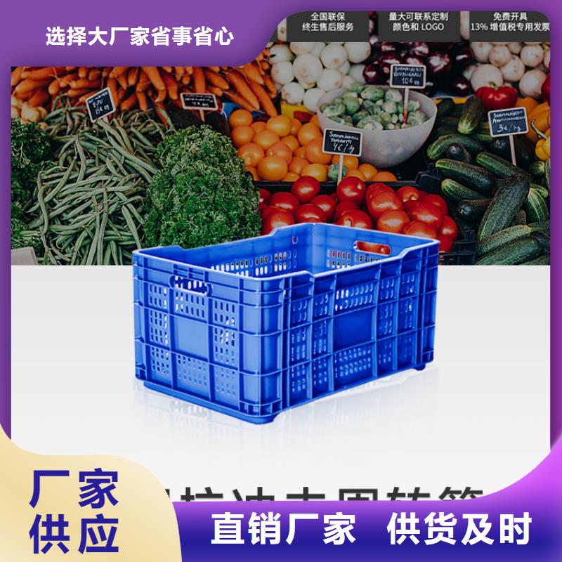 塑料筐物流周转箱一致好评产品附近供应商