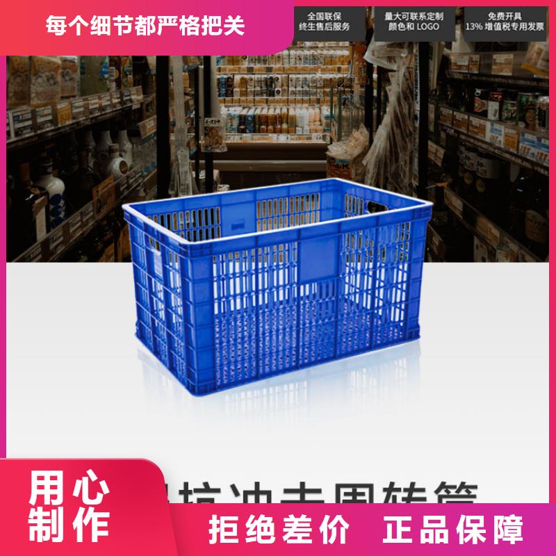 塑料筐工厂直营标准工艺