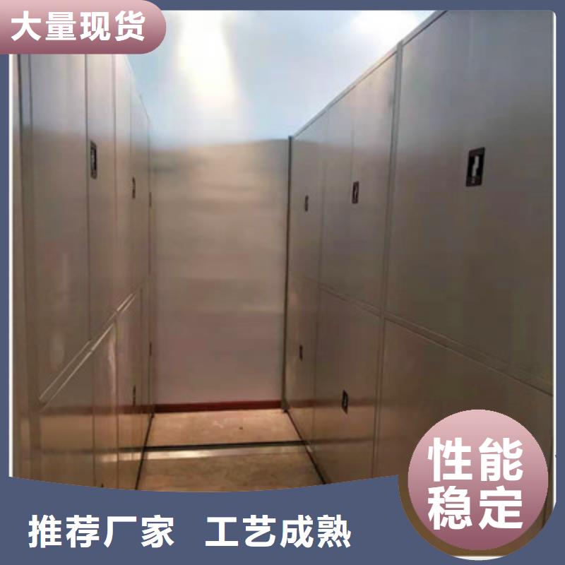 问答知识【凯美】档案室手摇密集架当地品牌