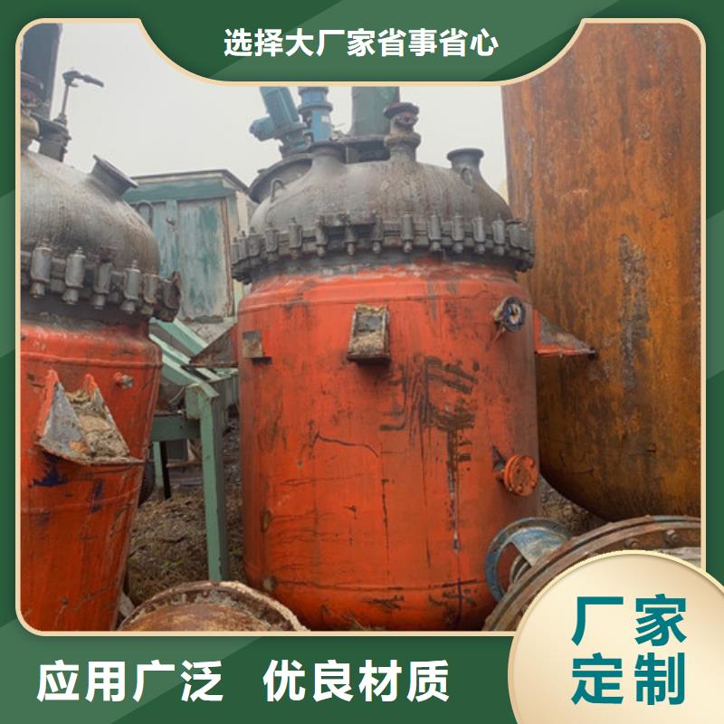 【反应釜废水蒸发器厂家售后完善】价格公道合理