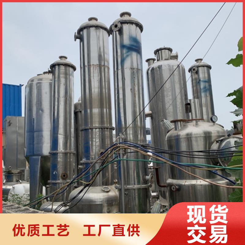 【蒸发器】废水蒸发器专业生产厂家满足多种行业需求