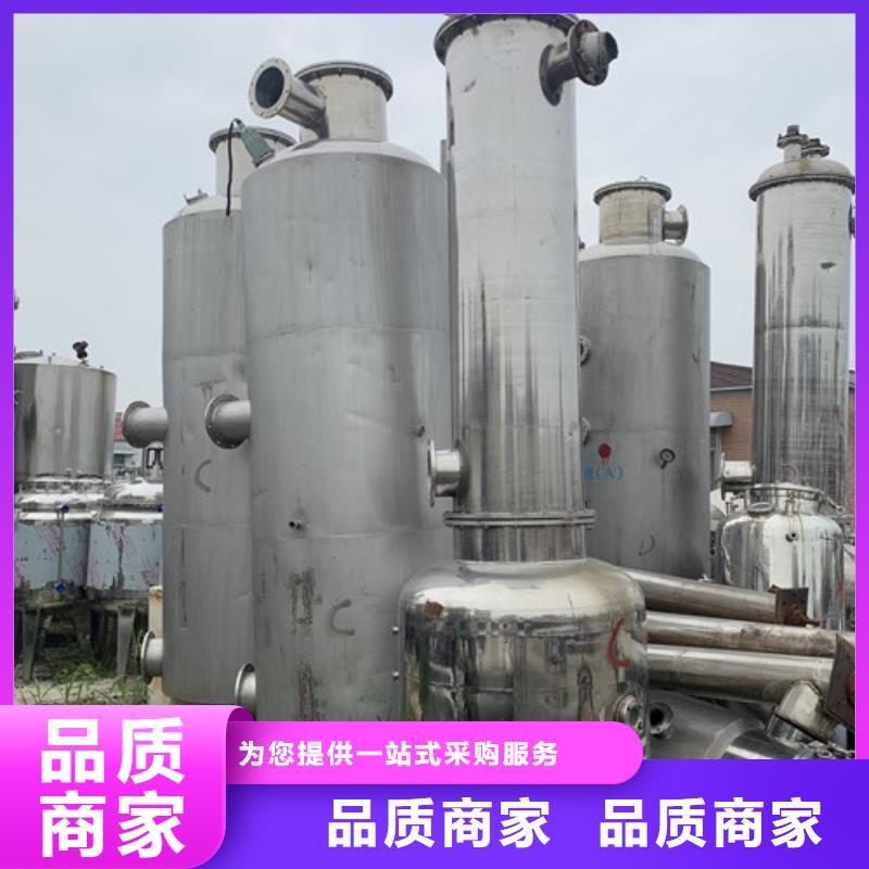 蒸发器列管冷凝器现货实拍质检合格出厂