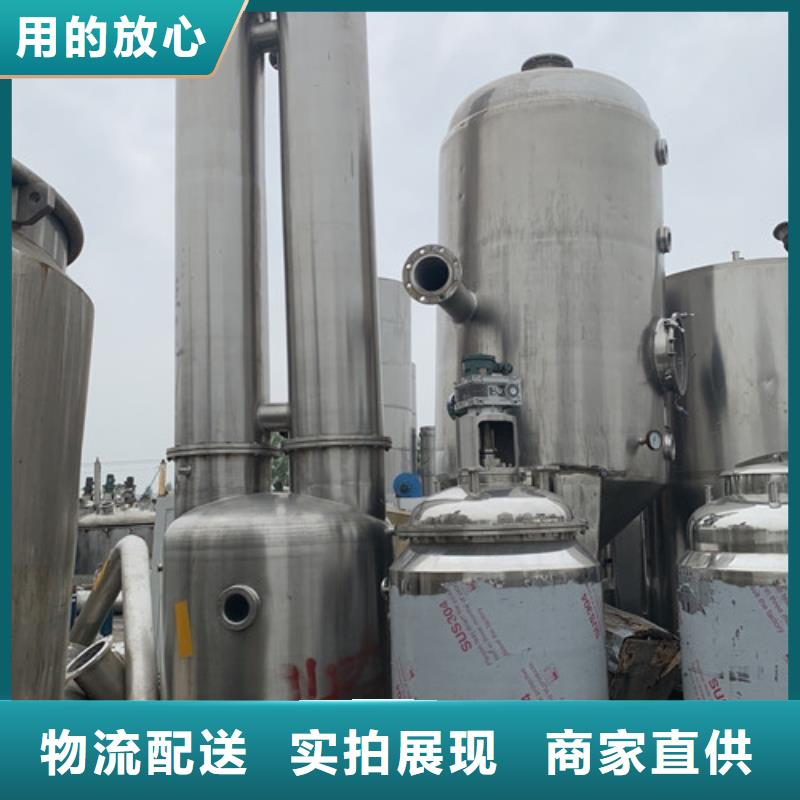 蒸发器废水蒸发器可接急单本地供应商