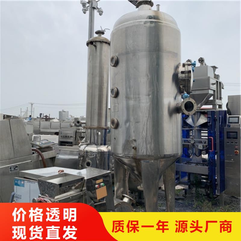 ​蒸发器废水蒸发器专业按需定制匠心工艺