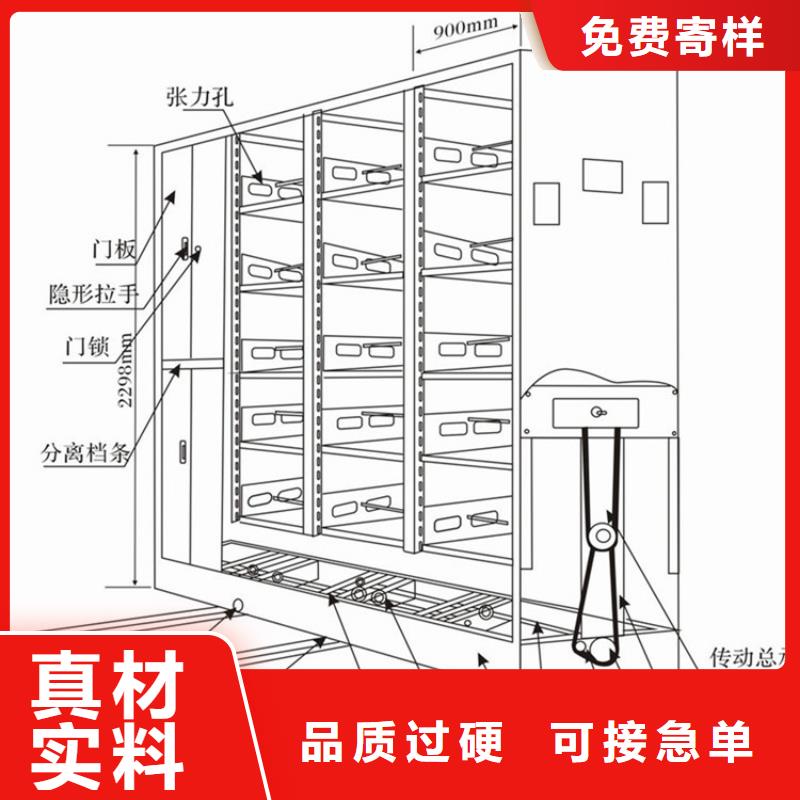 智能密集架批发价格【厂家价格】当地制造商