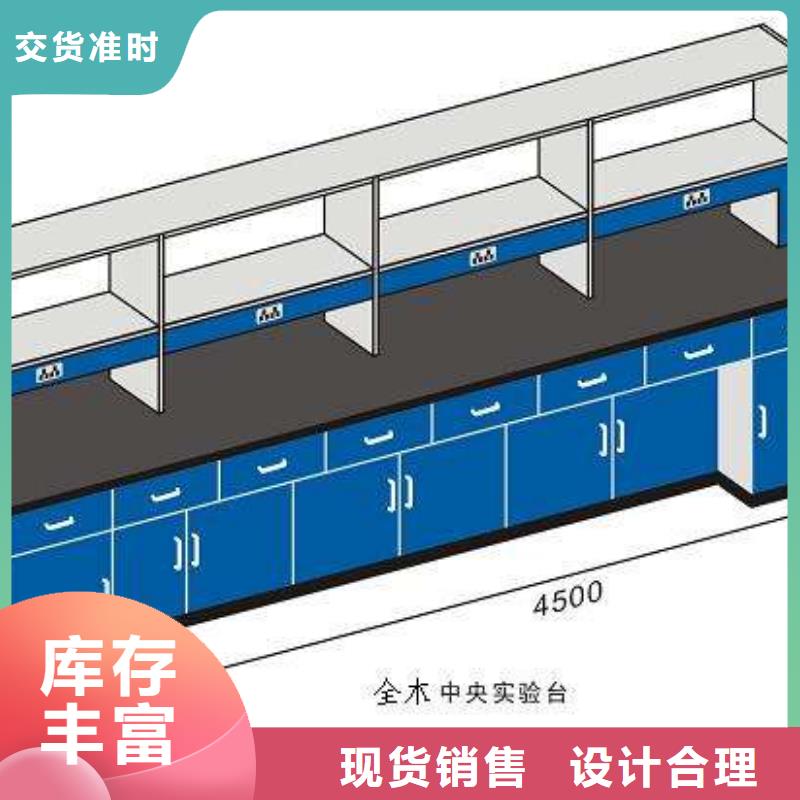 实验台产品介绍本地厂家免费询价