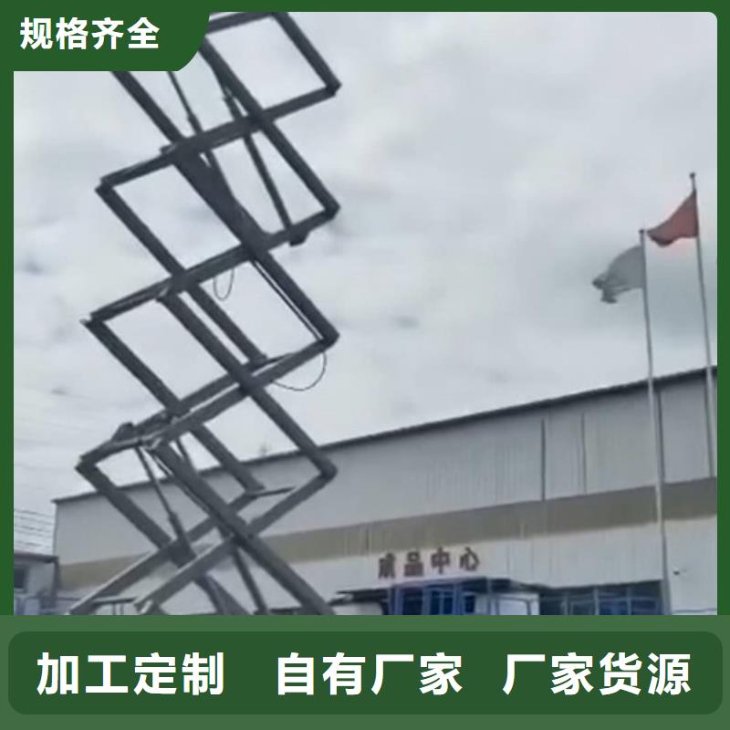 高空作业平台导轨式液压升降货梯厂家打造行业品质质检合格出厂