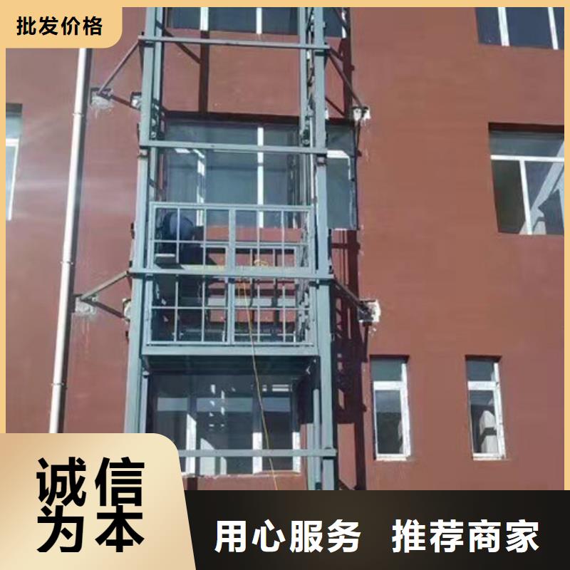 室外货梯【导轨式液压升降货梯厂家】价格合理做工精细