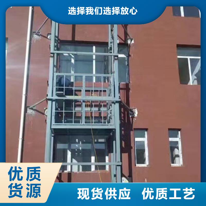 【液压升降货梯厂家价格】导轨式液压货梯厂家工艺先进当地品牌