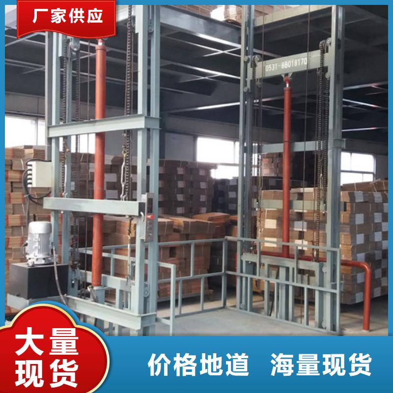 升降机导轨式液压升降货梯厂家品质有保障当地品牌