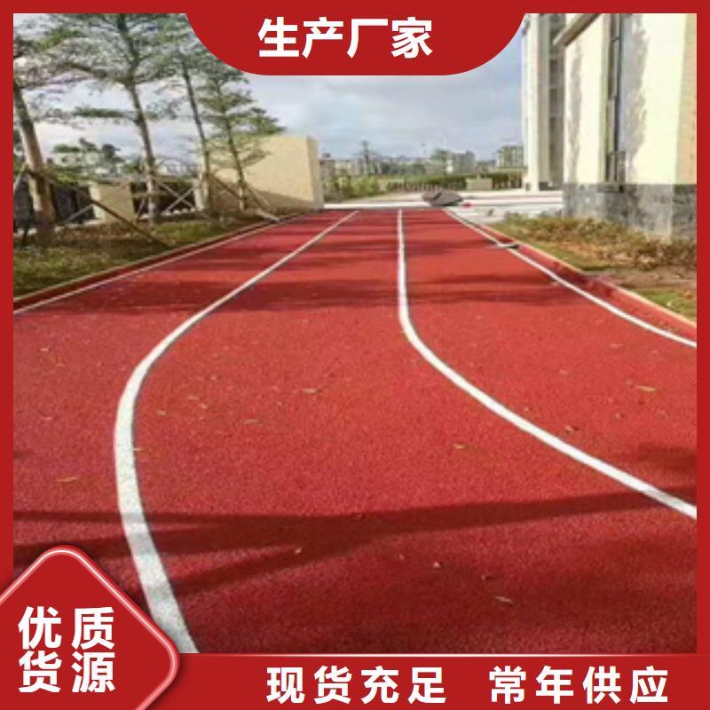 塑胶跑道价格直供厂家同城货源