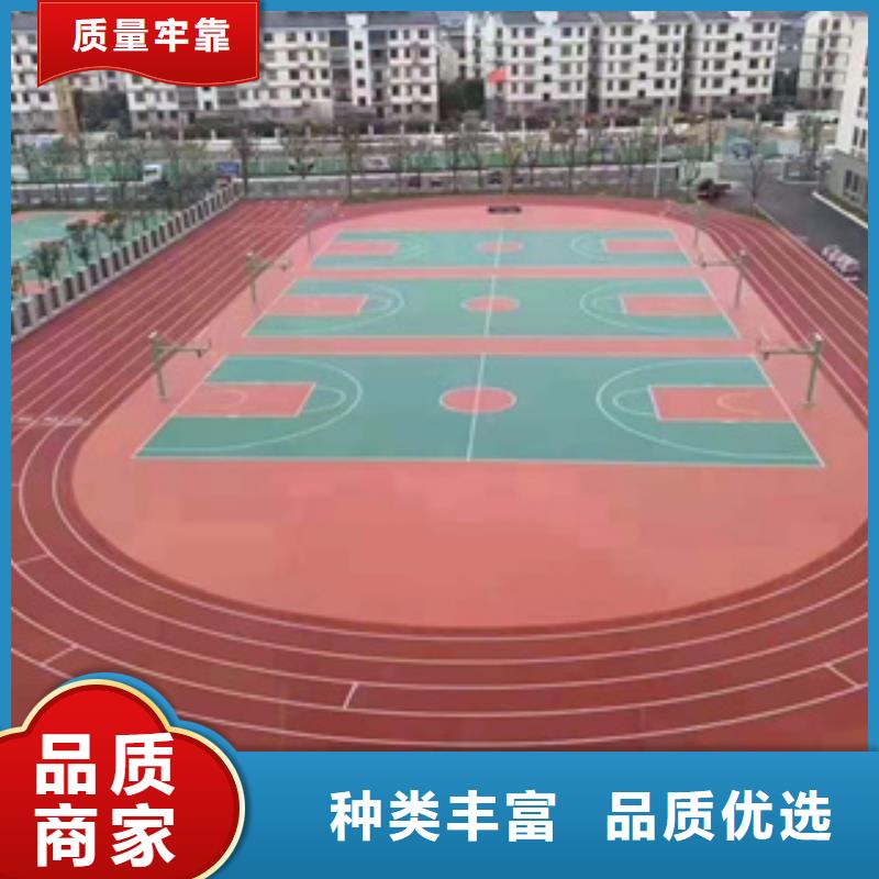 塑胶跑道公司儋州市质量可靠同城服务商