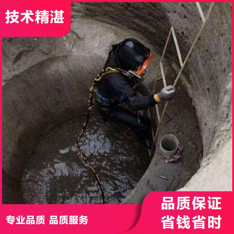 ​水下打捞_水下打眼-从事各种水下施工当地供应商