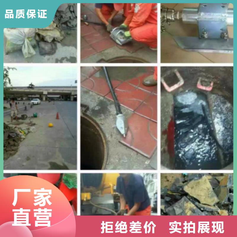 【管道内混凝土疏通清理】管道内混凝土凝固疏通产地源头好货品牌企业