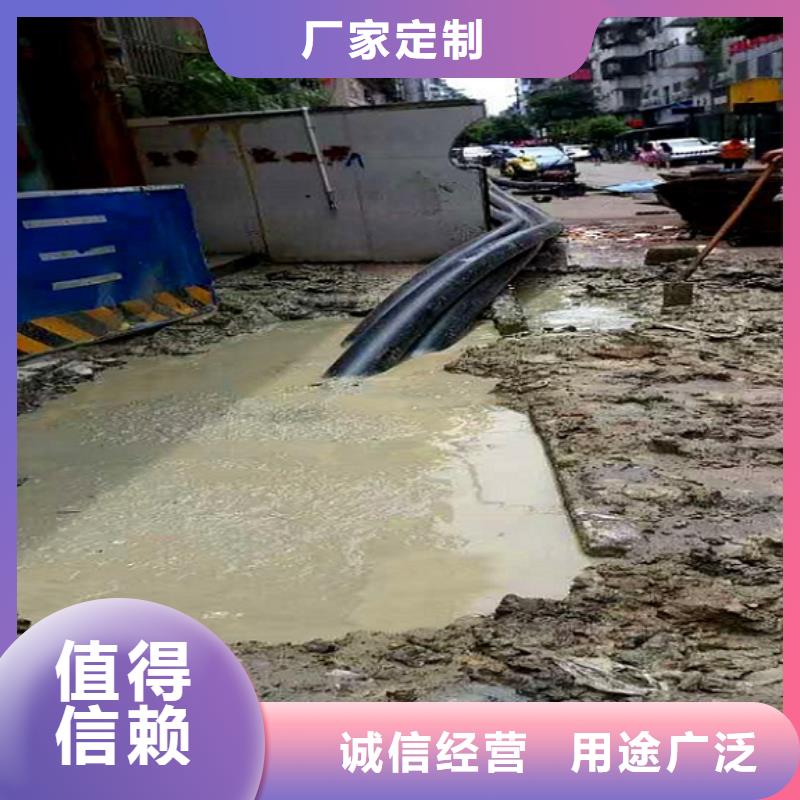 非开挖顶管防水注浆应用范围广泛同城公司