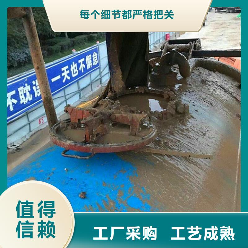 污水转运管道内混凝土凝固疏通精工细致打造附近供应商