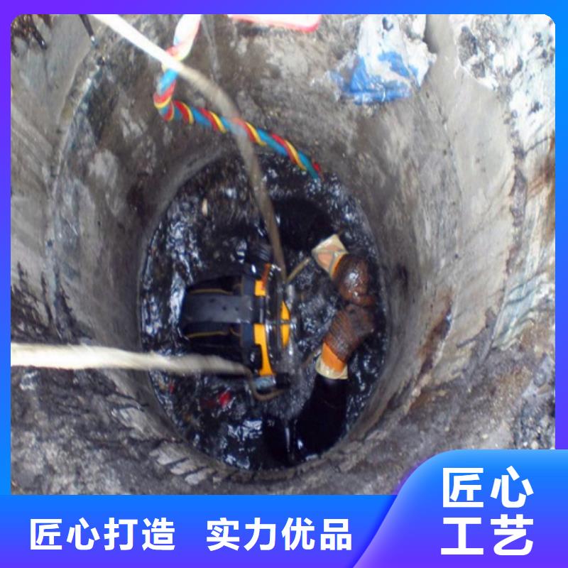 【蛙人水下封堵管道内水泥浆凝固疏通批发货源】当地货源