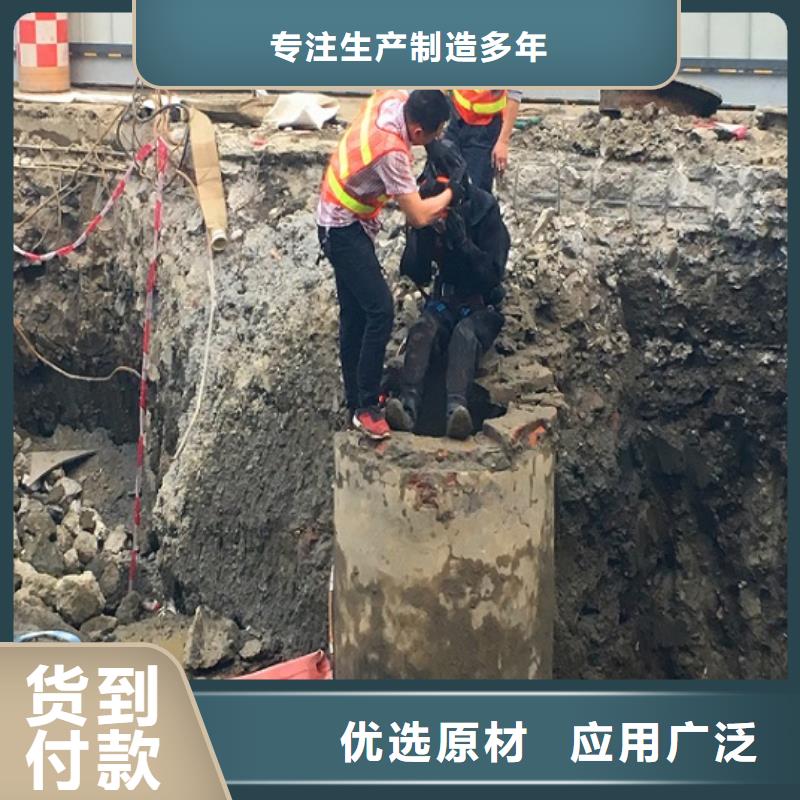 蛙人水下封堵市政管道疏通清堵的简单介绍本地货源