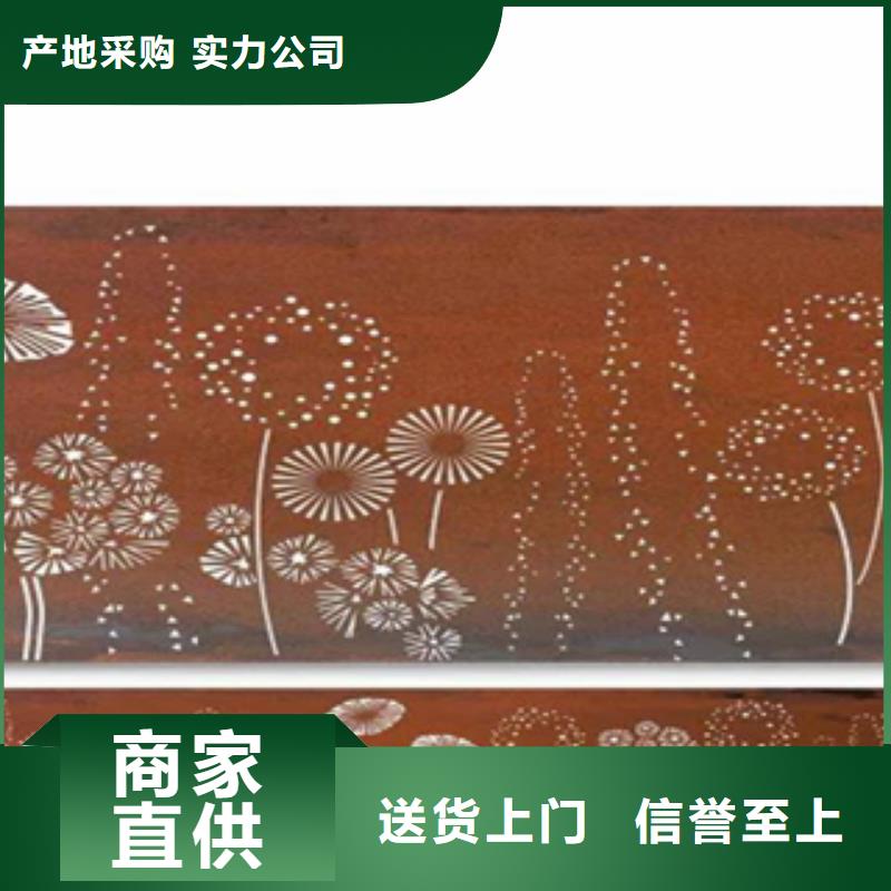 2耐候钢板价格免费获取报价国标检测放心购买