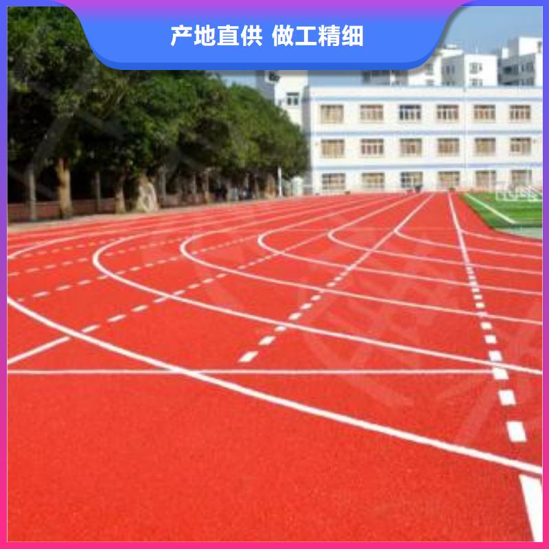 塑胶跑道_硅pu篮球场施工按需定制真材实料同城经销商