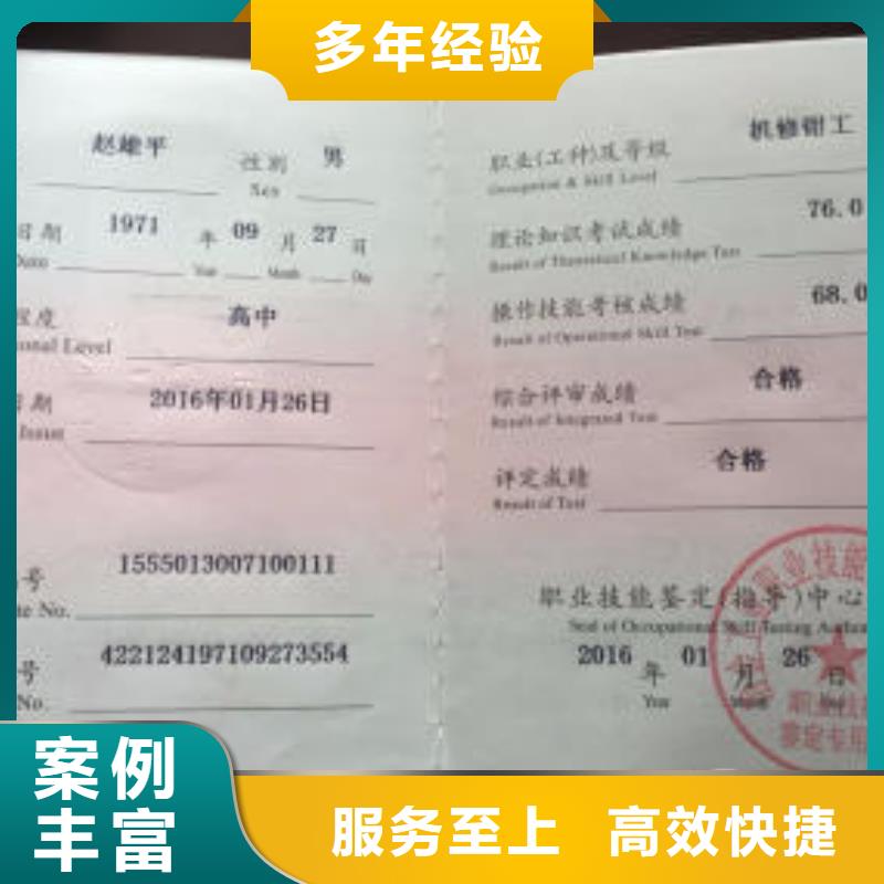 【工程机械上岗证】靠谱商家专业可靠