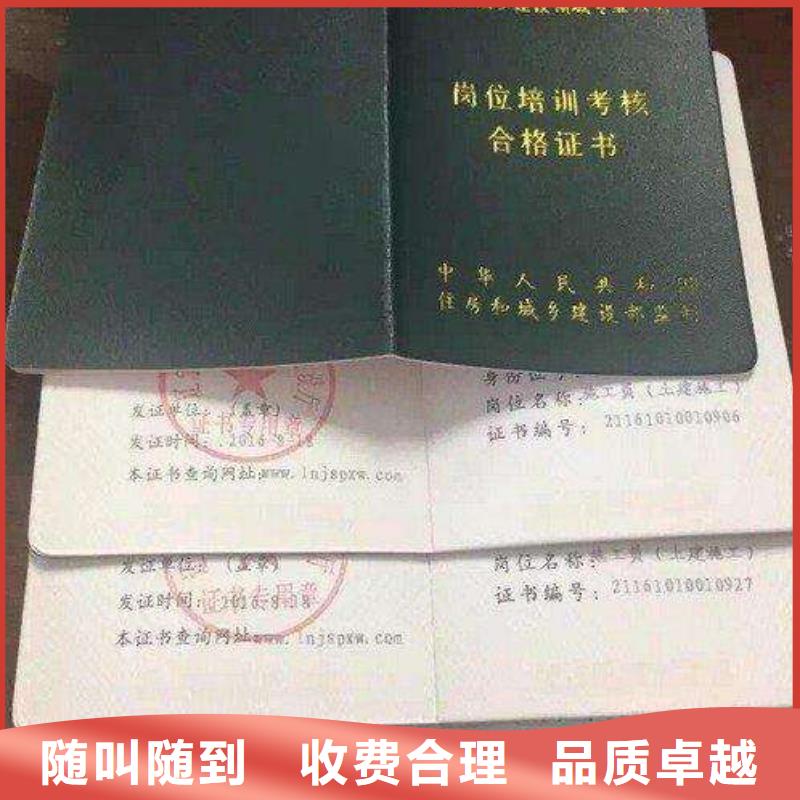 工程机械操作证诚信经营当地公司