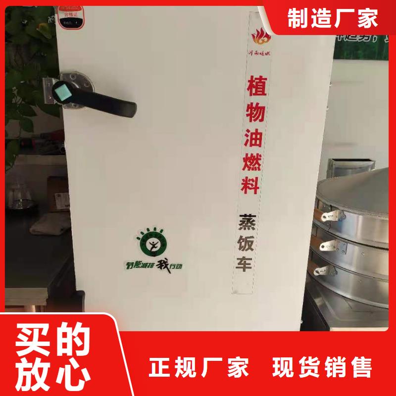 饭店植物油燃料灶具【植物油燃料技术培训】为品质而生产当地供应商